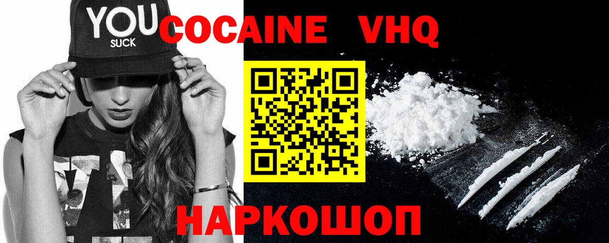COCAIN Боливия Видное