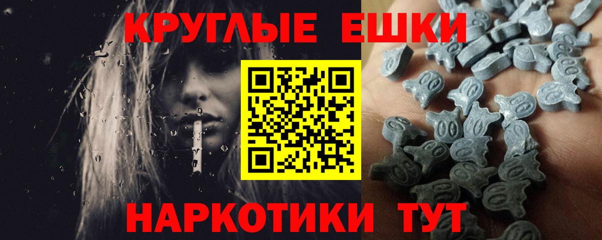 Видное  ЭКСТАЗИ mix  Экстази  Вход с VPN 