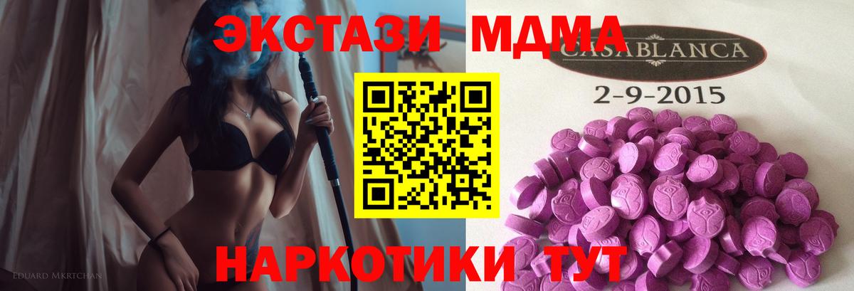 Экстази louis Vuitton Видное