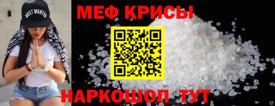 тгк Наро-Фоминск