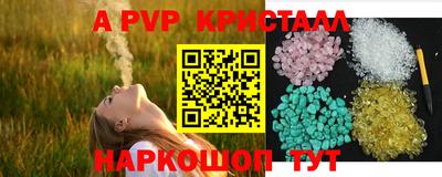 скорость Нальчик