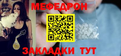 тгк Наро-Фоминск