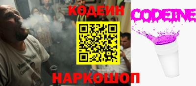 тгк Наро-Фоминск