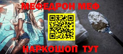 скорость Нальчик