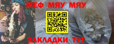скорость Нальчик