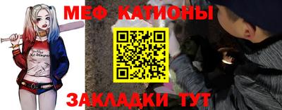 таблы Нарткала