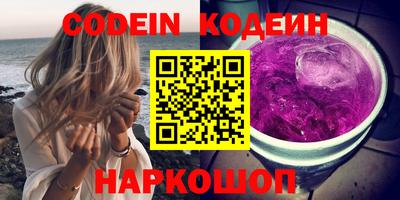 тгк Наро-Фоминск