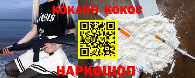 скорость Нальчик