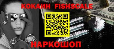 тгк Наро-Фоминск