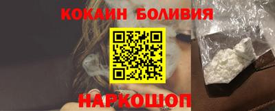 тгк Наро-Фоминск