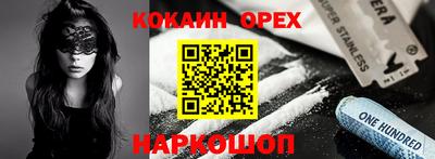 тгк Наро-Фоминск