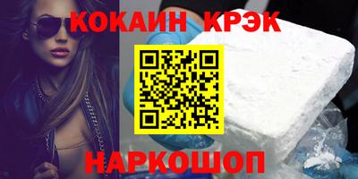 скорость Нальчик