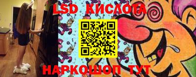 тгк Наро-Фоминск