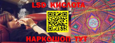 тгк Наро-Фоминск