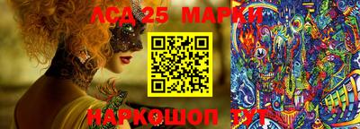 таблы Нарткала