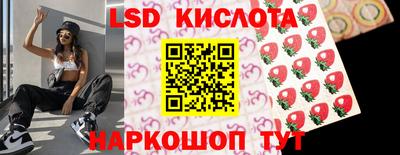 скорость Нальчик