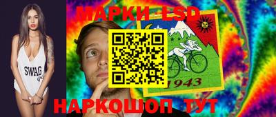 тгк Наро-Фоминск
