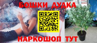 тгк Наро-Фоминск