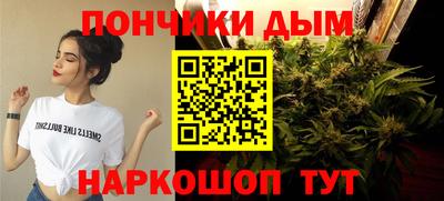 тгк Наро-Фоминск