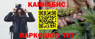 тгк Наро-Фоминск