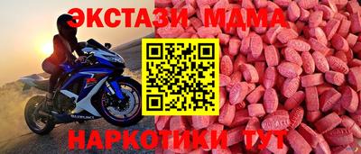 тгк Наро-Фоминск