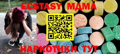 скорость Нальчик