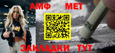 скорость Нальчик