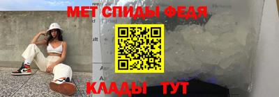 скорость Нальчик