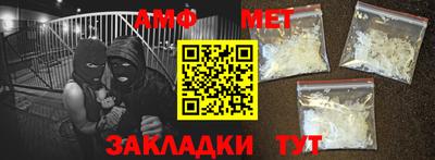 тгк Наро-Фоминск