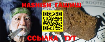 тгк Наро-Фоминск