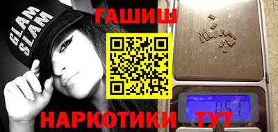 таблы Нарткала