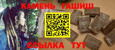 тгк Наро-Фоминск