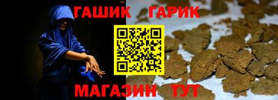 таблы Нарткала