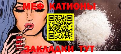 таблы Нарткала