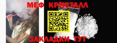 тгк Наро-Фоминск