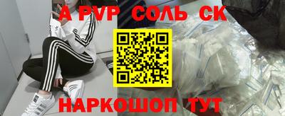 таблы Нарткала