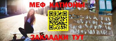 таблы Нарткала