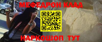 скорость Нальчик