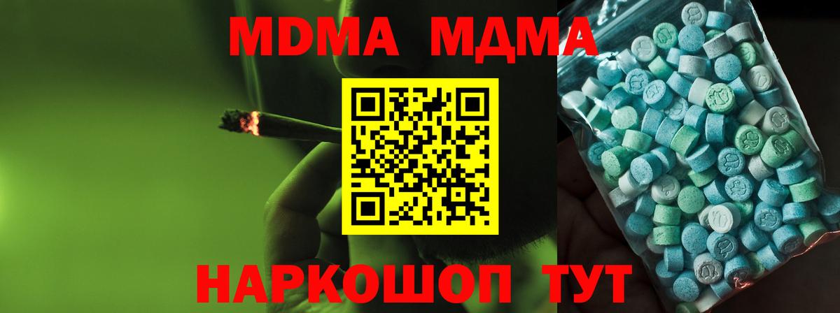 ГАШ  A-PVP СОЛЬ   ГАШ  Кодеин  Вход с VPN  Цена  Видное  МАРИХУАНА  Меф кристаллы 
