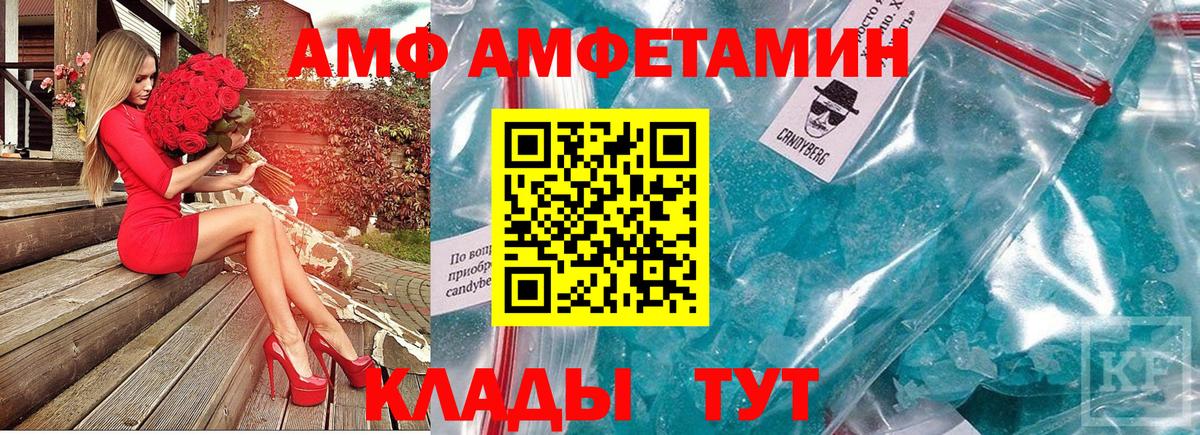 Метамфетамин винт Видное