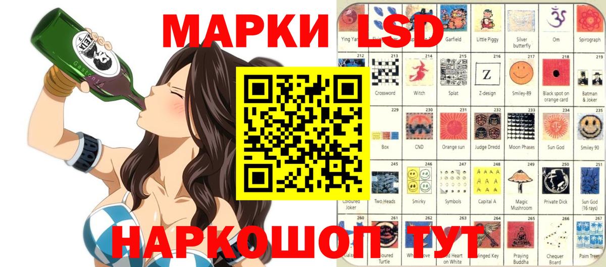 Марки N-bome 1,5мг  Вход с VPN  Видное 