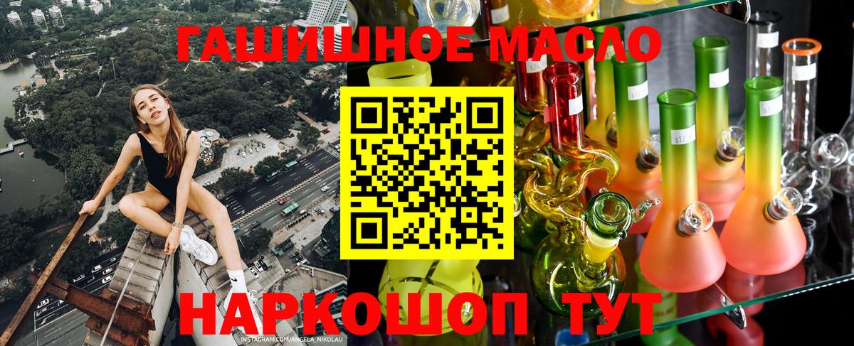 Видное  ТГК Wax  Вход с VPN 